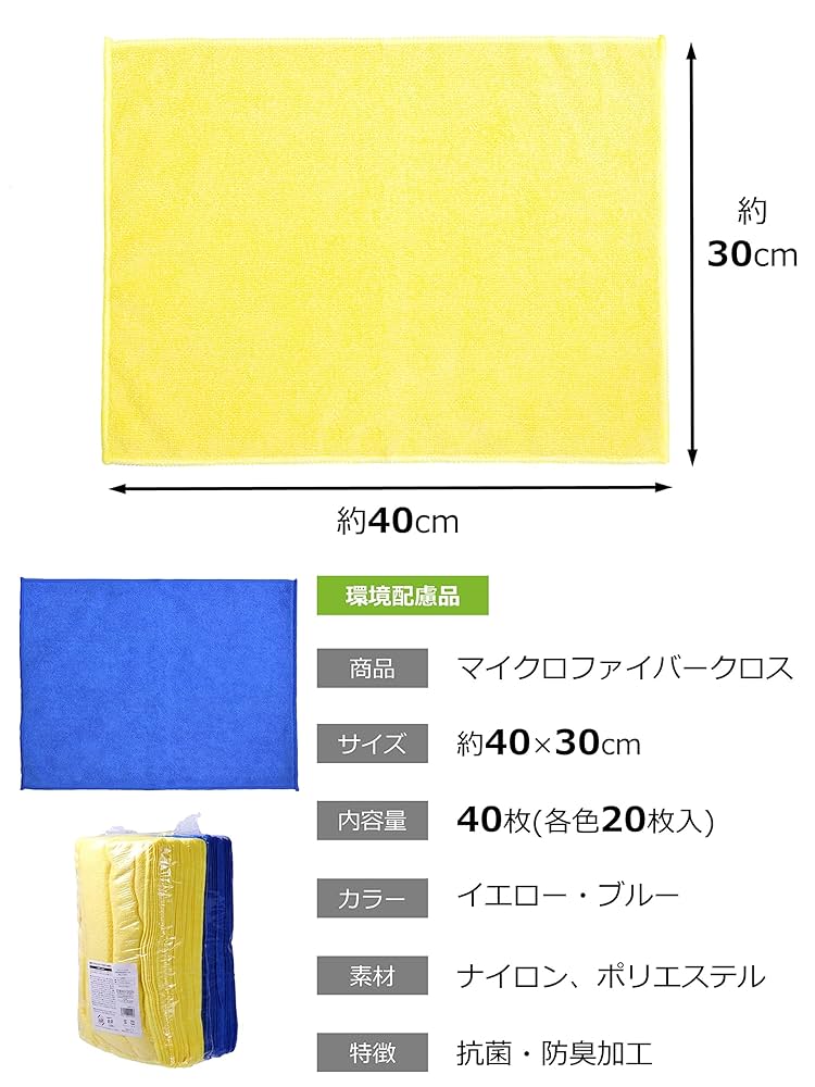 【マテリアル】ページ　　リクエスト商品のため Amazon.co.jp: ストリックスデザイン 抗菌 マイクロファイバー